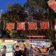 寧夏夜市、人気のグルメ夜市