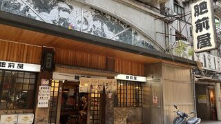 大人気の日式定食屋、ウナギも最高