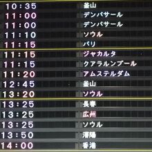 成田空港第1ターミナル