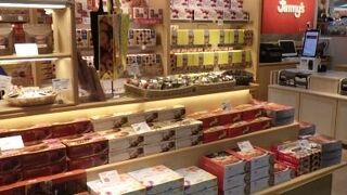 ジミー 空港店