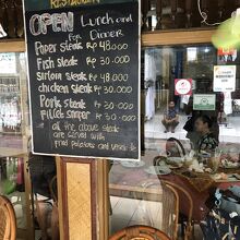 今日のお勧めメニュー