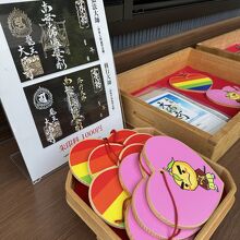 龍王山 大師寺