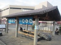 石和温泉駅前公園あしゆ