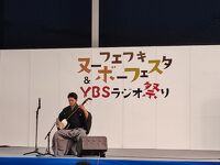 笛吹みんなの広場