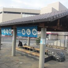 石和温泉駅前公園あしゆ