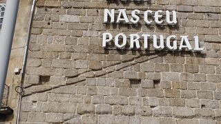 Portugal Was Born Here Monument