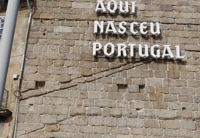 Portugal Was Born Here Monument