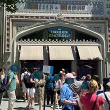 レロ・イ・イルマオン