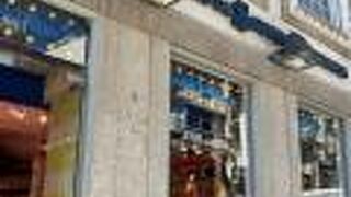 O Mundo Fantástico das Sardinhas Portuguesas