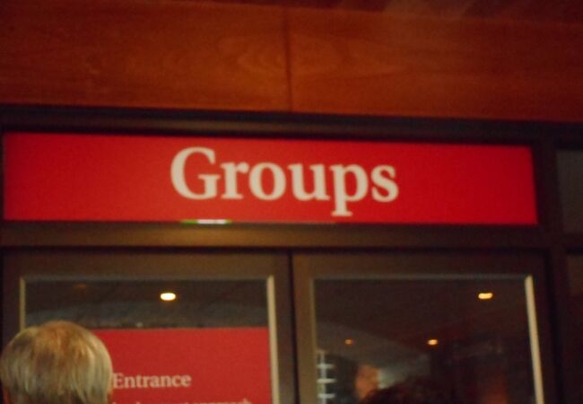 ロイヤル シェイクスピア シアター