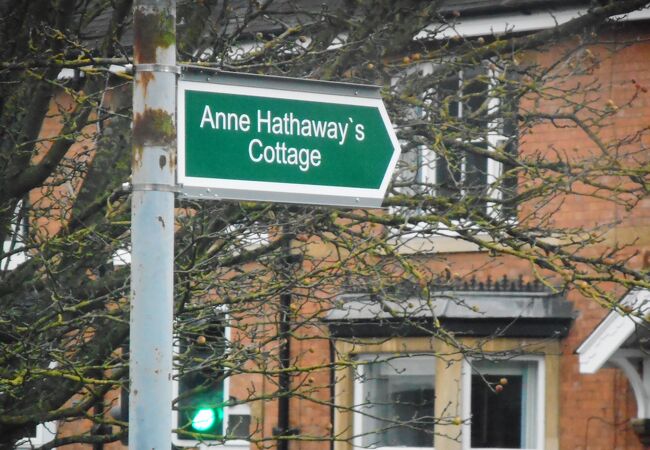 アン ハサウェイの家