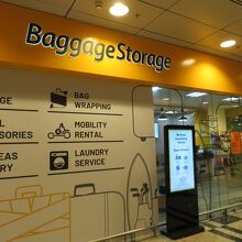 Baggage Storage & Wrapping by Smarte Carte