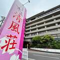 大満足のお宿でした♪