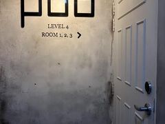 ザ ポッド @ ビーチ ロード ブティック カプセル ホテル 写真