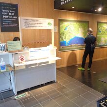 箱根ジオミュージアム