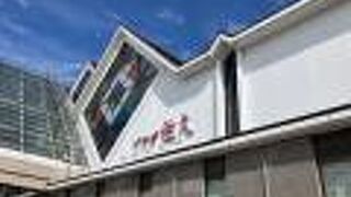 プラザ佐久 「佐久市のお土産品」