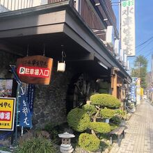水車生そば