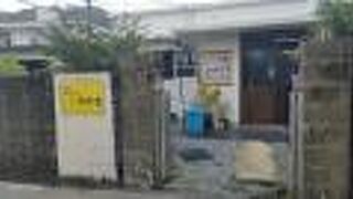 軽食 パーラー ひびき