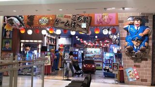 こち亀ゲームパーク