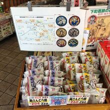 《葛飾 伊勢屋 亀有本店》店頭の名物両さんどら焼き