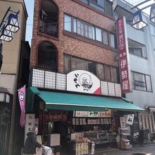 《葛飾 伊勢屋 亀有本店》外観