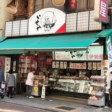 《葛飾 伊勢屋 亀有本店》外観