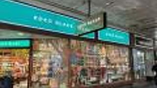 ココブラック フリンダーズレーン店