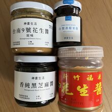 神農市場 Maji Food & Deli (MAJI MAJI 集食行楽店)