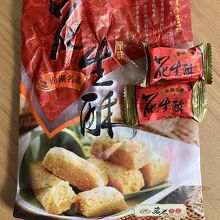 澎湖の人気ピーナツ菓子の花生酥