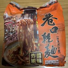 ジャージャー麺、美味しそうで買ってみました