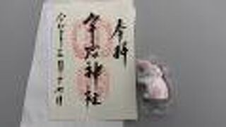 朱色が鮮やかな神社