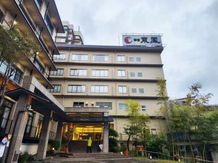会津東山温泉 御宿 東鳳 写真