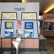 入口チケット販売所