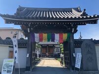 良観寺