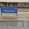 鉄道でタイへ出国の場合
