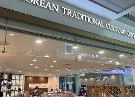 韓国伝統文化センター