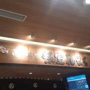 2024年５月７日の11時現在、45組待ちの状態でしたが・・・