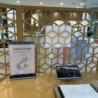 韓国伝統文化センター