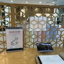 韓国伝統文化センター