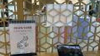 韓国伝統文化センター
