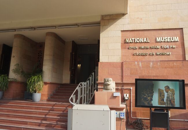 ニューデリー国立博物館