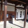 狐の嫁入り屋敷近くにある蕎麦屋