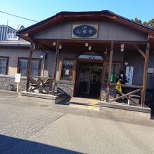 山都駅