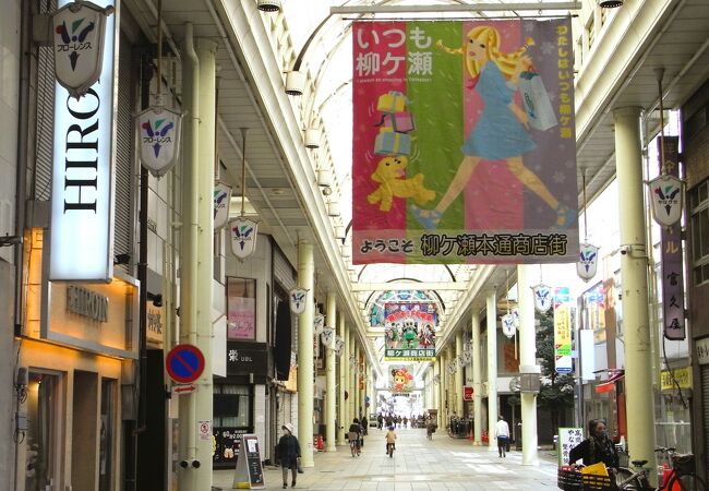 柳ヶ瀬商店街