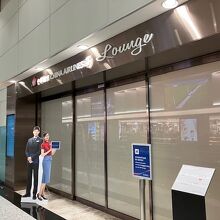 チャイナエアラインラウンジ (桃園空港 第2ターミナル)