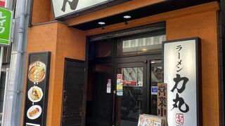 みそバターラーメンを食す