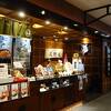 大きなお店です。国道沿い。昔は「駅弁」で，横川駅で急いで買ったものだった。