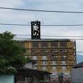 昭和の臭いが出てるかと