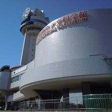 明石市立天文科学館