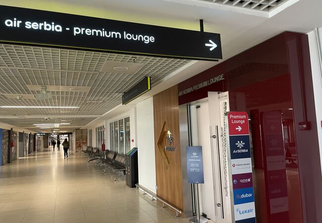 エア・セルビア プレミアムラウンジ